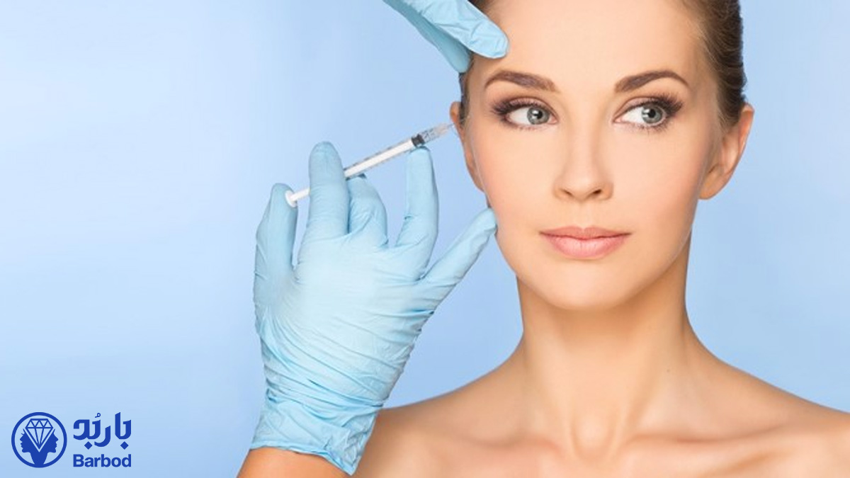 خدمات بوتاکس در شمال تهران