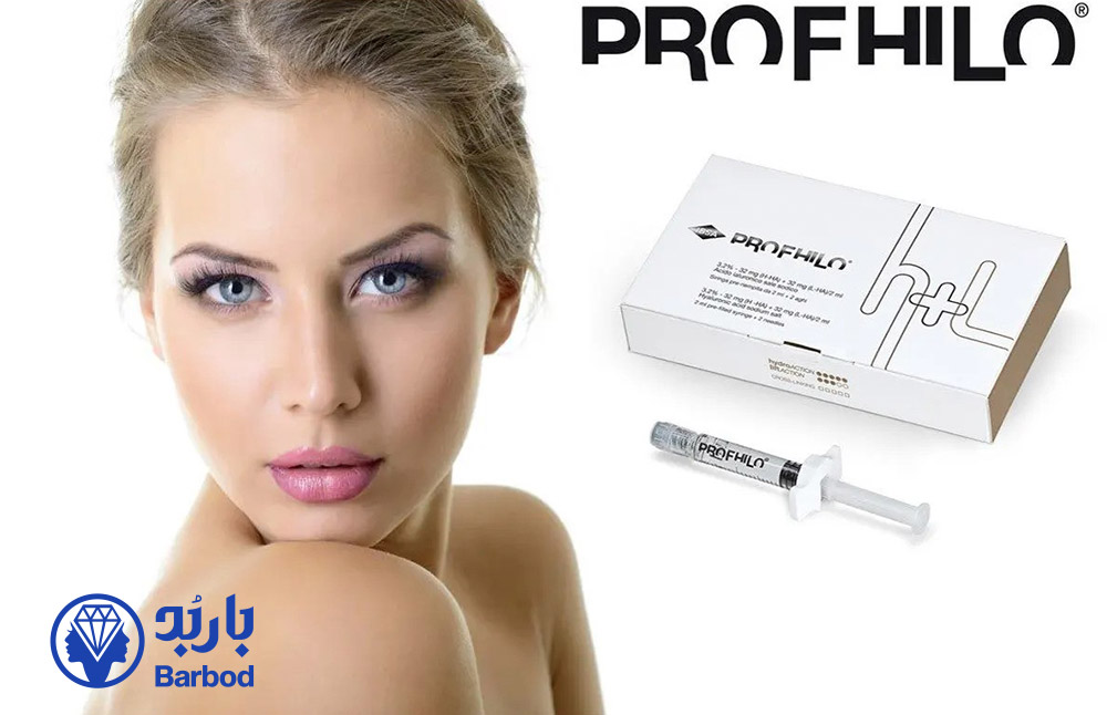 تزریق-پروفایلو-در-تهران