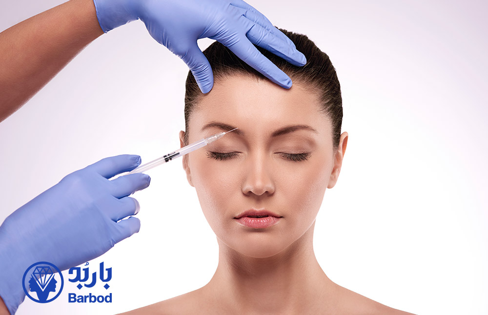 بوتاکس ابرو :خداحافظی با ابروهای افتاده و بازگشت به ظاهری جوان و شاداب